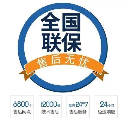 北京翰莎锅炉服务中心