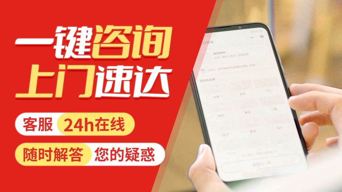北京翰莎锅炉关于我们